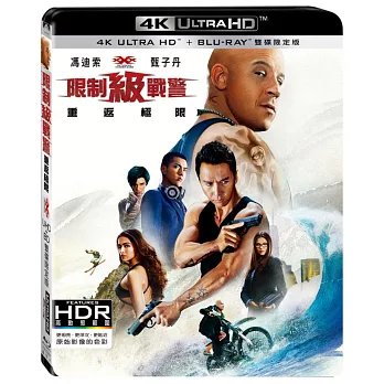 限制級戰警：重返極限雙碟限定版 (UHD+藍光BD)