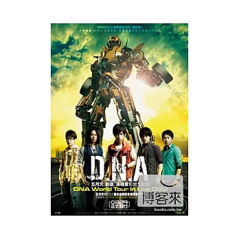 五月天 / DNA五月天[創造]演唱會 影音全紀錄-平裝版 (DVD)