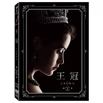 王冠第一季 (4DVD)