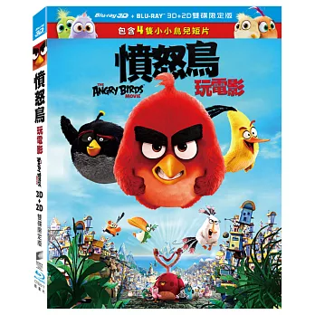 憤怒鳥玩電影 3D+2D 雙碟限定版 (藍光2BD)