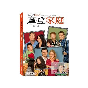 摩登家庭 第一季 (4DVD)