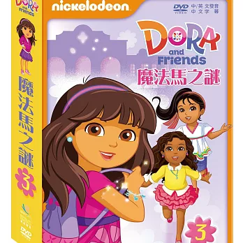 DORA & FRIEND #3 DVD