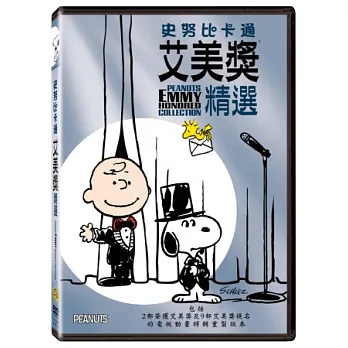 史努比卡通：艾美獎精選 (2DVD)