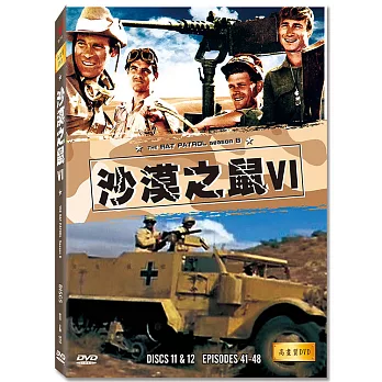 沙漠之鼠 第六季 DVD