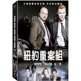 紐約重案組第1季 (3DVD)