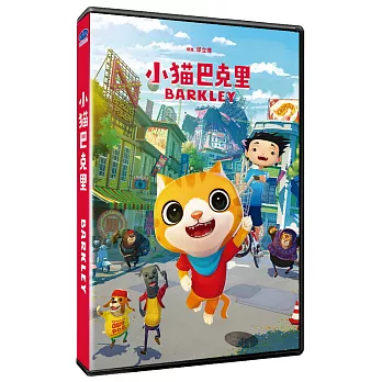 小猫巴克里 DVD