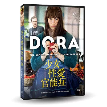 少女性愛官能症 DVD