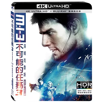 不可能的任務３ 雙碟限定版 (UHD+藍光BD)