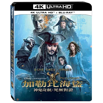 加勒比海盜 神鬼奇航：死無對證 雙碟限定版 (UHD+藍光BD)