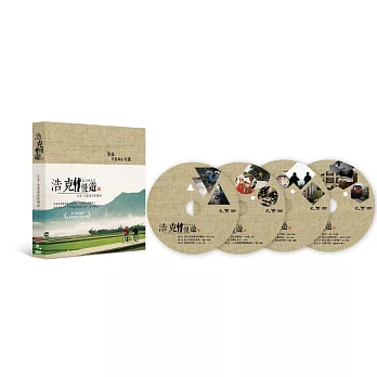 浩克慢遊第三季 DVD