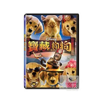 寶藏狗狗 DVD