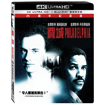 費城 雙碟限定版 (UHD+藍光BD)