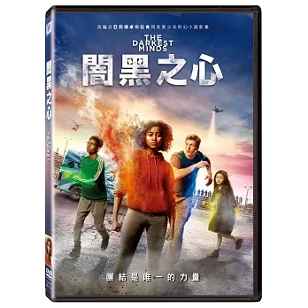 闇黑之心 (DVD)