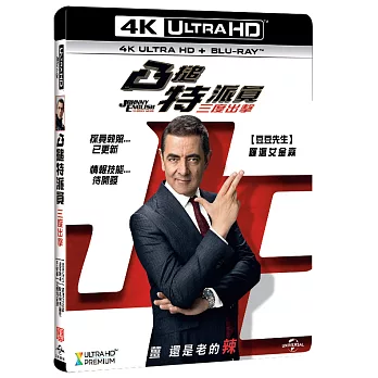 凸搥特派員: 三度出擊 (UHD+BD)