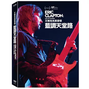 艾瑞克克萊普頓：藍調天堂路 DVD