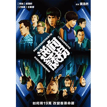 逆向誘拐 DVD