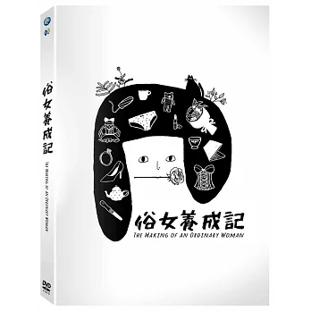 俗女養成記 5DVD