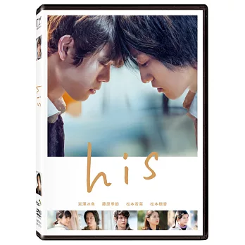 his (DVD)