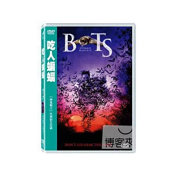 吃人蝙蝠 DVD