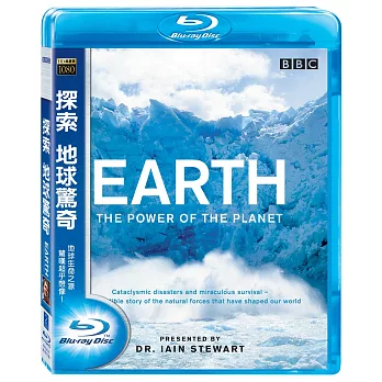 探索－地球驚奇 (藍光BD)