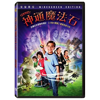 神通魔法石 DVD