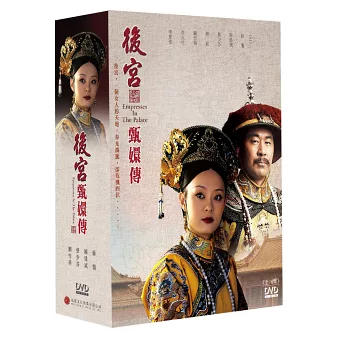 後宮甄嬛傳(全)12DVD