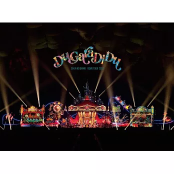 世界末日 (SEKAI NO OWARI) / Du Gara Di Du 通常盤 (DVD) 環球官方進口