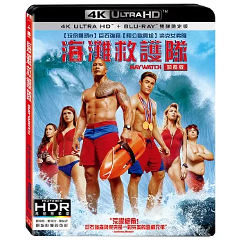 海灘救護隊 雙碟限定版 (UHD+藍光BD)