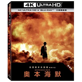 奧本海默 UHD+BD 三碟鐵盒版 (核爆版)