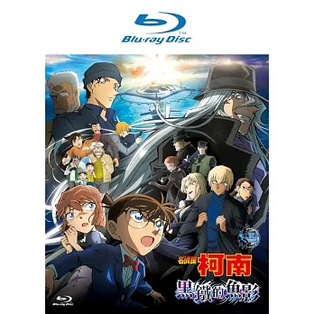 名偵探柯南 劇場版 (2023) 黑鐵的魚影 BD (藍光 雙語)