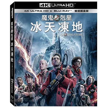 魔鬼剋星: 冰天凍地 UHD+BD 雙碟鐵盒版