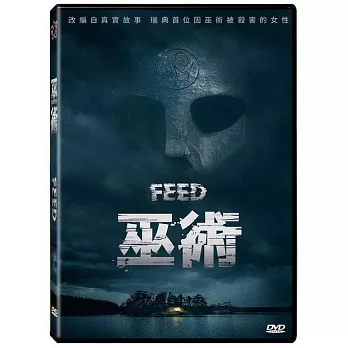 巫術  DVD