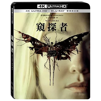 窺探者 UHD+BD 雙碟限定版