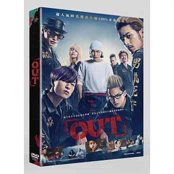 OUT DVD