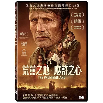 荒蕪之地·應許之心  DVD