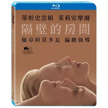 隔壁的房間 (藍光BD)