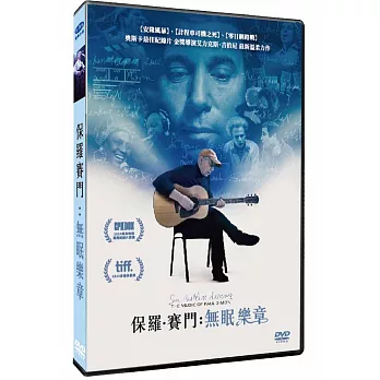 保羅 ‧ 賽門:無眠樂章  DVD