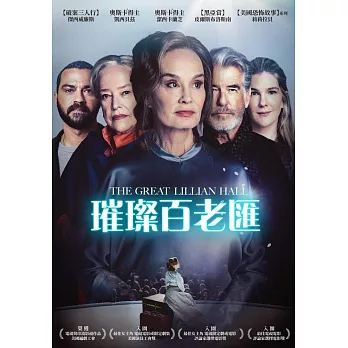 璀璨百老匯 DVD