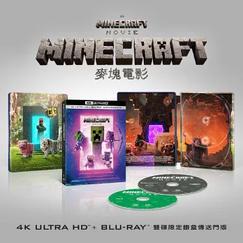 博客來-MINECRAFT麥塊電影 UHD+BD 雙碟限定鐵盒傳送門版