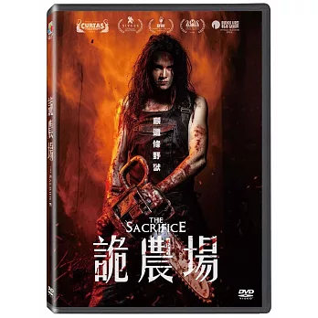 詭農場  DVD