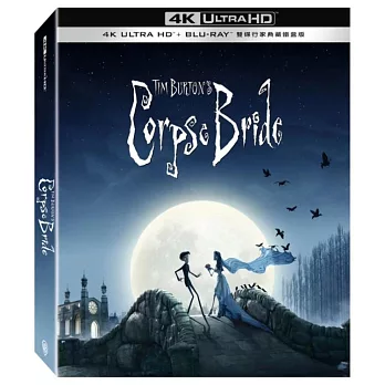 提姆波頓之地獄新娘 UHD+BD 雙碟行家典藏鐵盒版