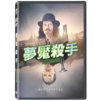 夢魘殺手  DVD