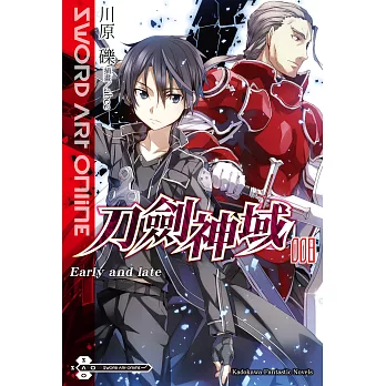 Sword Art Online 刀劍神域 (8) (電子書)