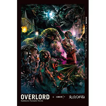 OVERLORD (6) (電子書)