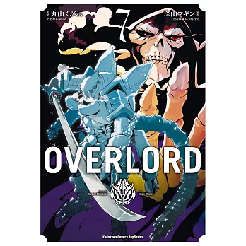 OVERLORD (7) (電子書)