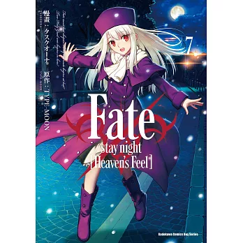 Fate/stay night [Heaven’s Feel] (7) (電子書)