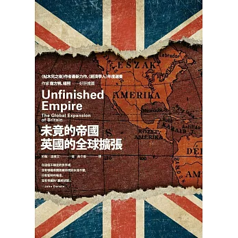 未竟的帝國：英國的全球擴張 (電子書)
