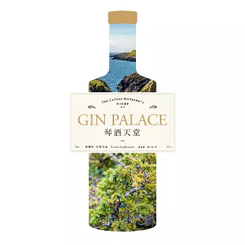 琴酒天堂Gin Palace (電子書)