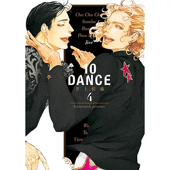 10DANCE (4) (電子書)