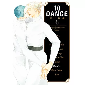 10DANCE (6) (電子書)